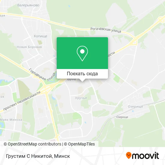 Карта Грустим С Никитой