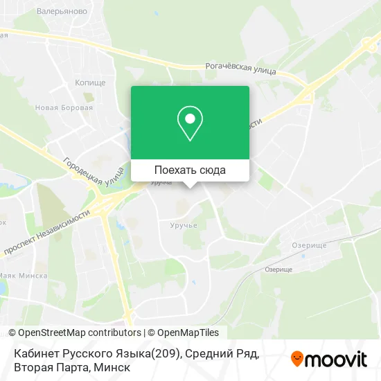 Карта Кабинет Русского Языка(209), Средний Ряд, Вторая Парта