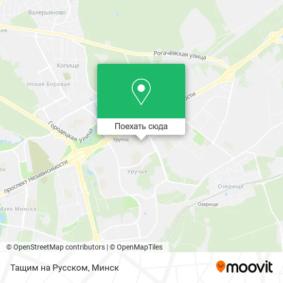 Карта Тащим на Русском