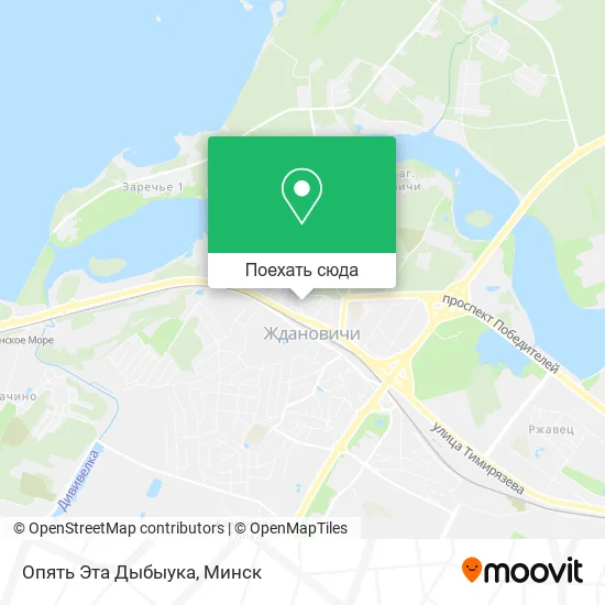 Карта Опять Эта Дыбыука