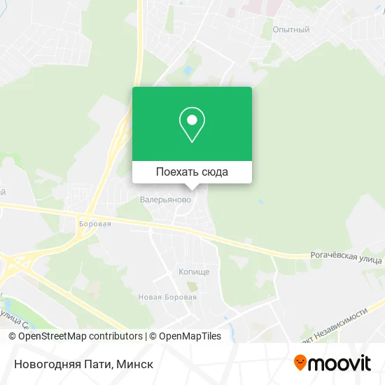 Карта Новогодняя Пати