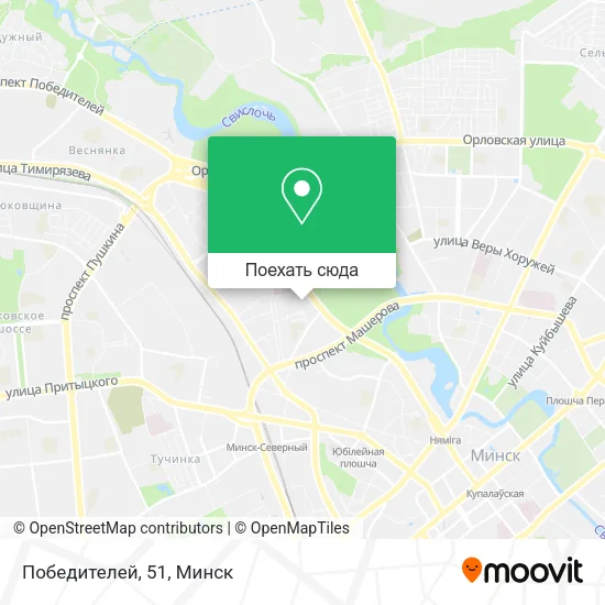 Карта Победителей, 51