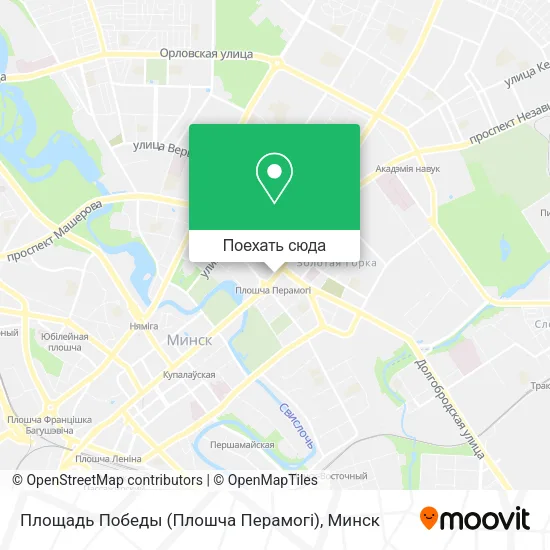Карта Площадь Победы (Плошча Перамогi)