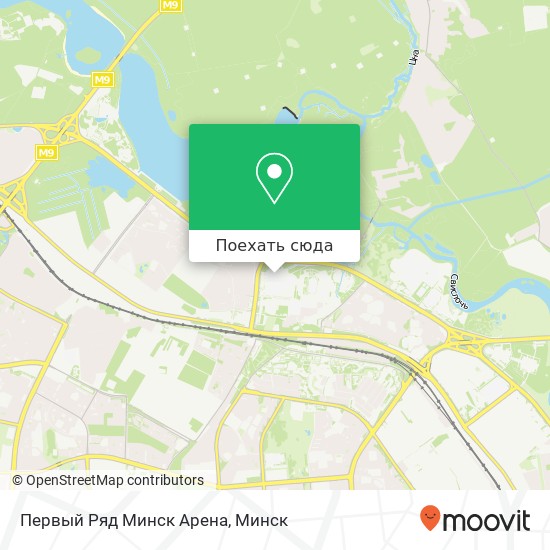 Карта Первый Ряд Минск Арена