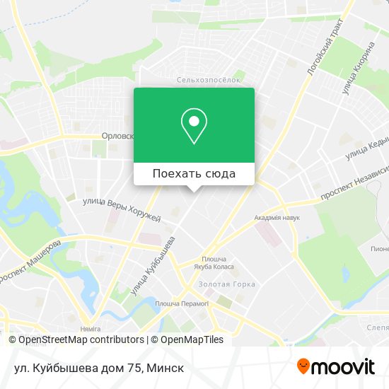 Карта ул. Куйбышева дом 75