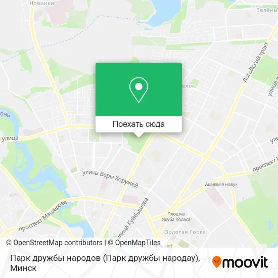 Карта Парк дружбы народов (Парк дружбы народаў)