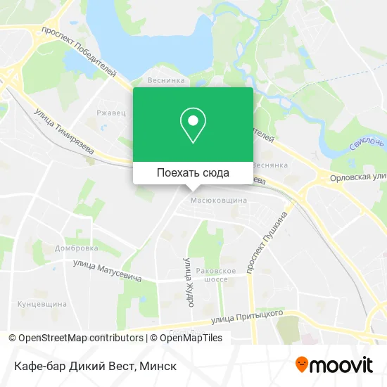 Карта Кафе-бар Дикий Вест