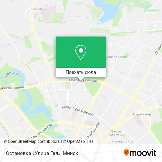 Карта Остановка «Улица Гая»