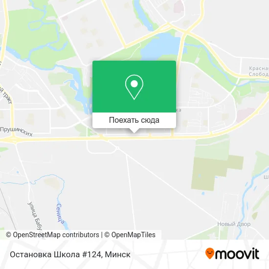 Карта Остановка Школа #124