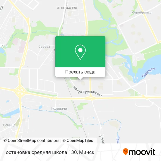 Карта остановка средняя школа 130