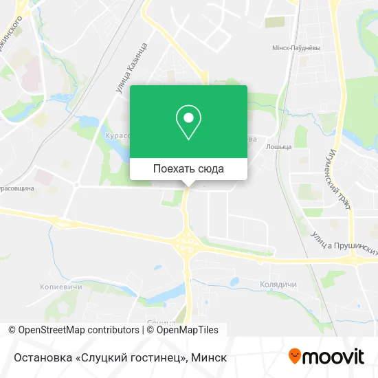 Карта Остановка «Слуцкий гостинец»