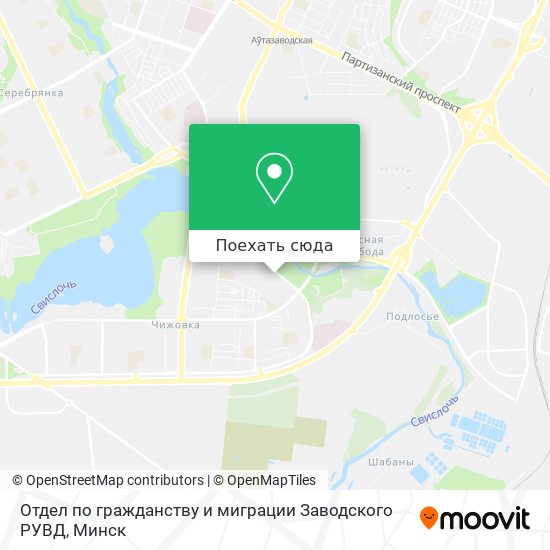 Карта Отдел по гражданству и миграции Заводского РУВД