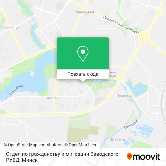 Карта Отдел по гражданству и миграции Заводского РУВД