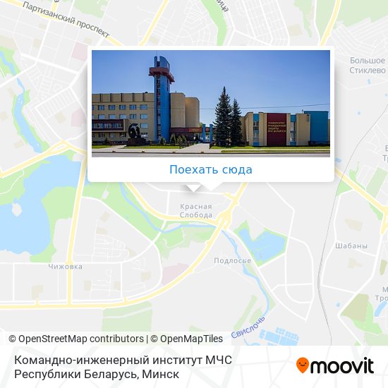 Карта Командно-инженерный институт МЧС Республики Беларусь