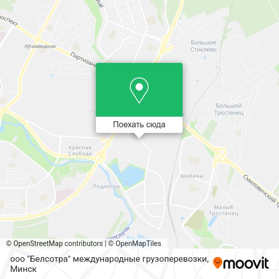 Карта ооо "Белсотра" международные грузоперевозки