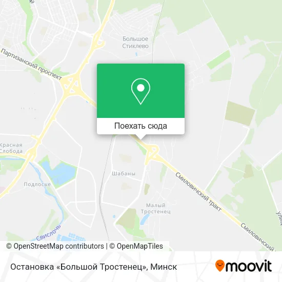 Карта Остановка «Большой Тростенец»