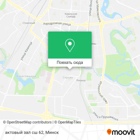 Карта актовый зал сш 62