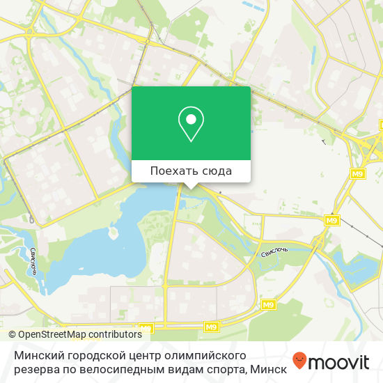 Карта Минский городской центр олимпийского резерва по велосипедным видам спорта