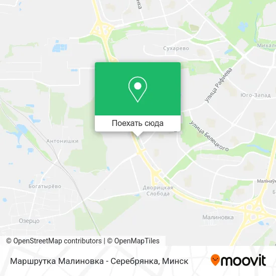 Карта Маршрутка Малиновка - Серебрянка