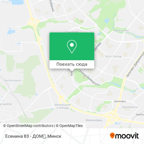 Карта Есенина 83 - ДОМ🏡