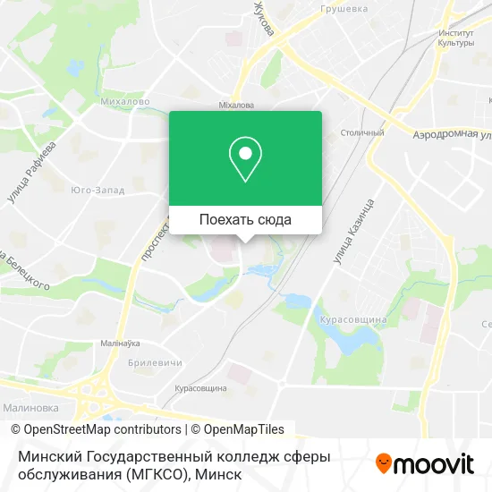 Карта Минский Государственный колледж сферы обслуживания (МГКСО)