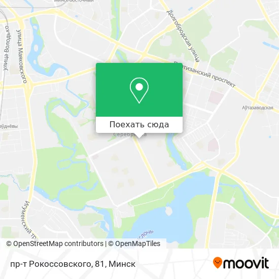 Карта пр-т Рокоссовского, 81