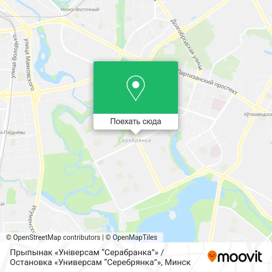 Карта Прыпынак «Універсам “Серабранка”» / Остановка «Универсам “Серебрянка”»