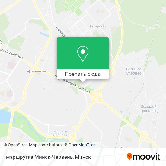 Карта маршрутка Минск-Червень