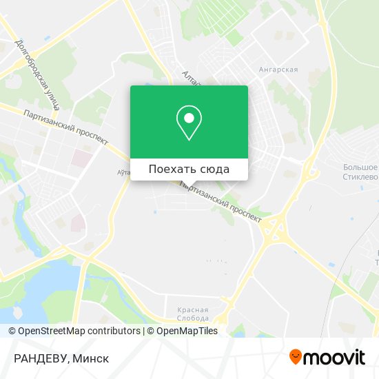 Карта РАНДЕВУ