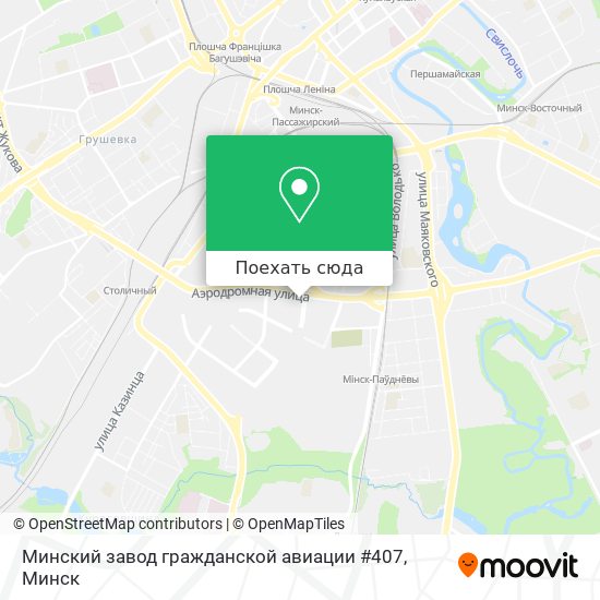 Карта Минский завод гражданской авиации #407