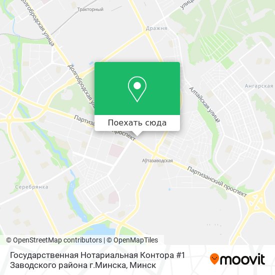Карта Государственная Нотариальная Контора #1 Заводского района г.Минска
