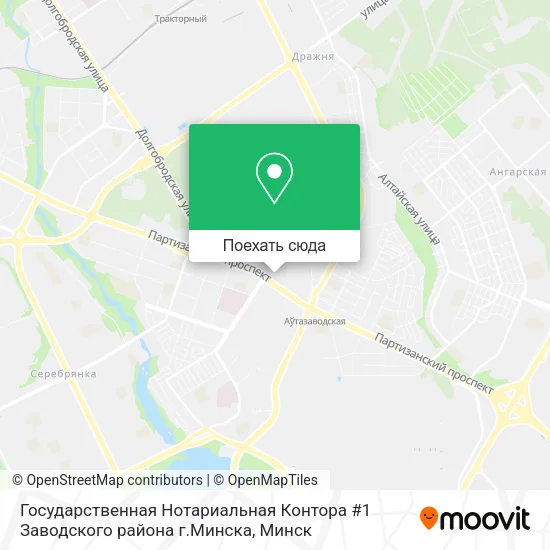 Карта Государственная Нотариальная Контора #1 Заводского района г.Минска