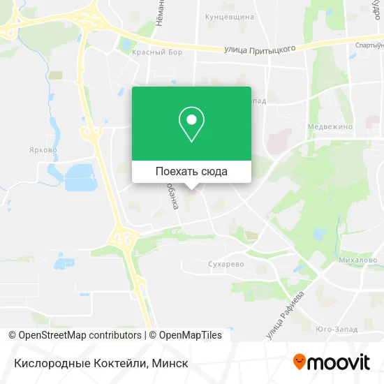 Карта Кислородные Коктейли