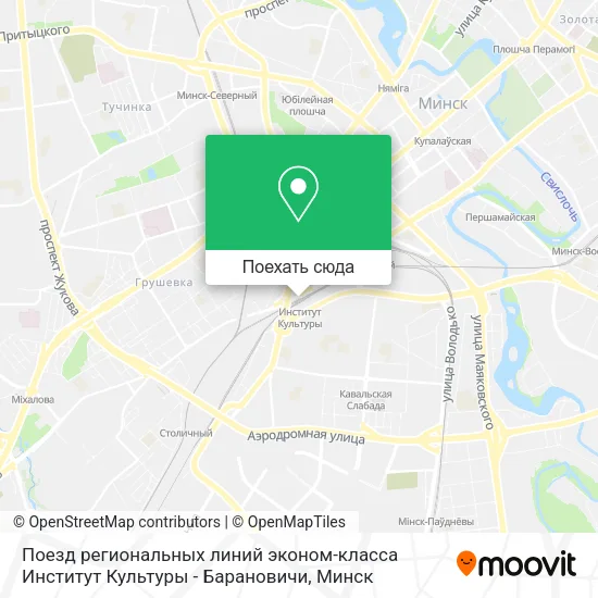 Карта Поезд региональных линий эконом-класса Институт Культуры - Барановичи