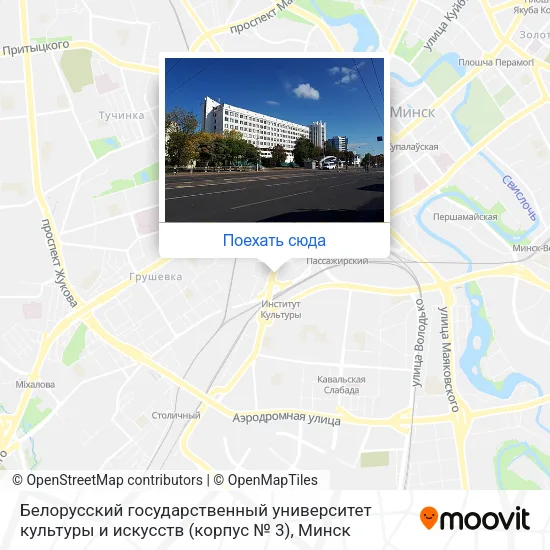 Карта Белорусский государственный университет культуры и искусств (корпус № 3)