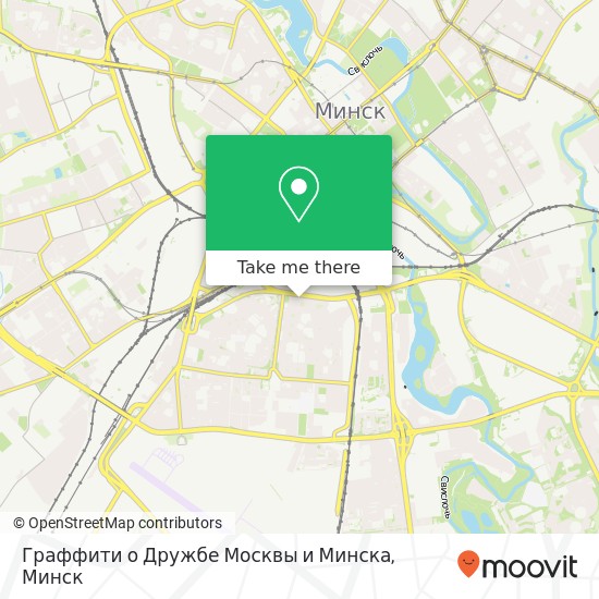Карта Граффити о Дружбе Москвы и Минска