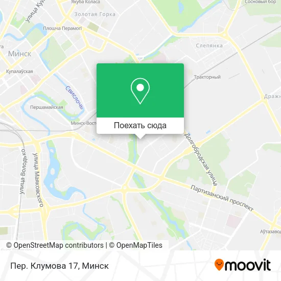 Карта Пер. Клумова 17
