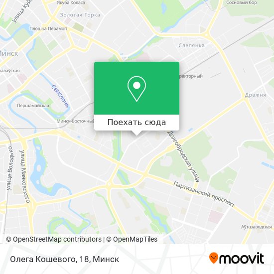 Карта Олега Кошевого, 18