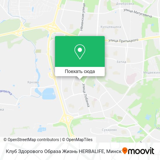 Карта Клуб Здорового Образа Жизнь HERBALIFE