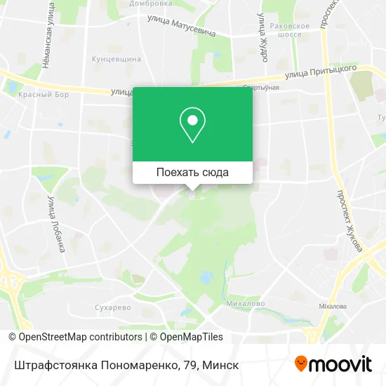 Карта Штрафстоянка Пономаренко, 79