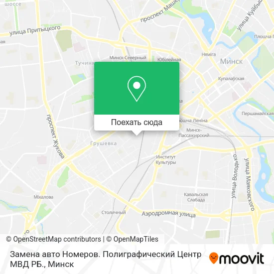 Карта Замена авто Номеров. Полиграфический Центр МВД РБ.