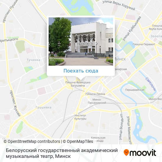 Карта Белорусский государственный академический музыкальный театр