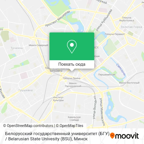 Карта Белорусский государственный университет (БГУ) / Belarusian State Univesity (BSU)