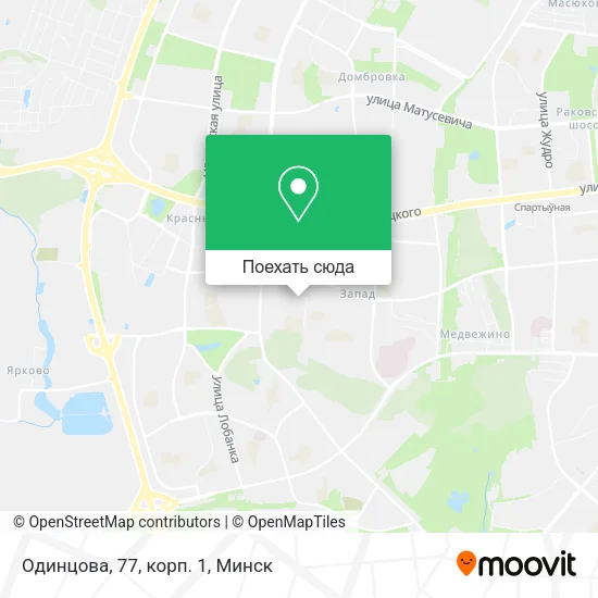Карта Одинцова, 77, корп. 1