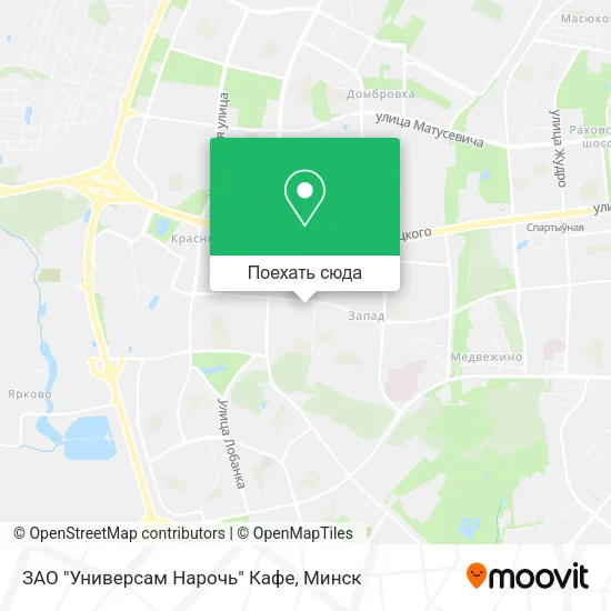 Карта ЗАО "Универсам Нарочь" Кафе