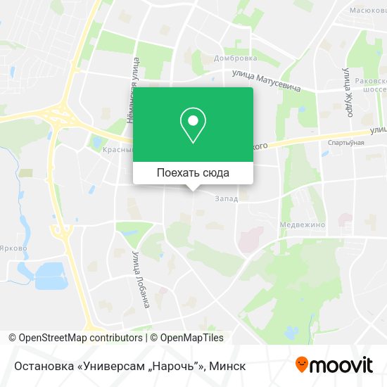 Карта Остановка «Универсам „Нарочь”»