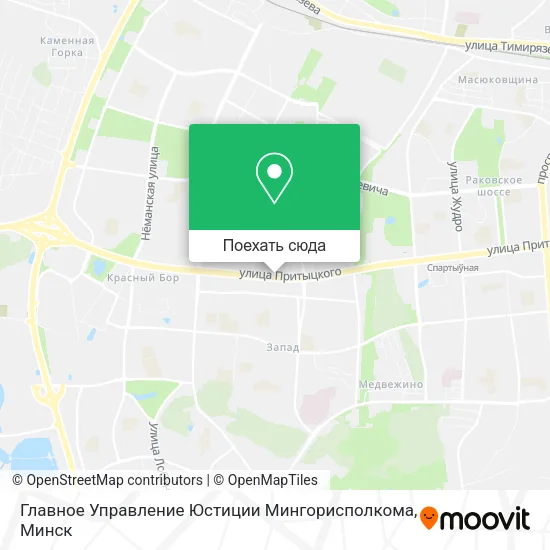 Карта Главное Управление Юстиции Мингорисполкома