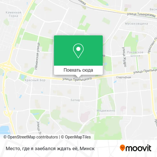 Карта Место, где я заебался ждать её