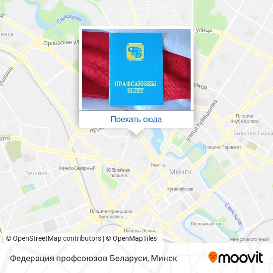 Карта Федерация профсоюзов Беларуси