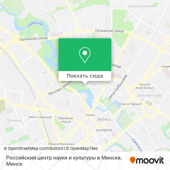 Карта Российский центр науки и культуры в Минске